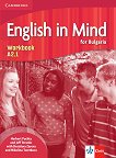 English in Mind for Bulgaria -  A2.1:       8.  + CD - 