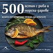 500      ,      - 