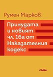     16    - 