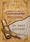 �������� �������� �� ����������� - 
