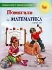     2.      - 