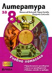          8.  - 
