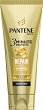 Pantene 3 Minute Miracle Repair & Protect Conditioner - 