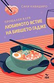 �������� ���� �������� ����� �� ������� ����� - 