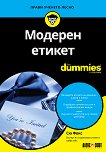 ������� ������ For Dummies - 