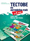 Learn with Smarty and friends:      4.  - 