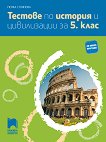       5.  - 