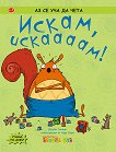     : , ! - 