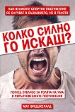    ? - 