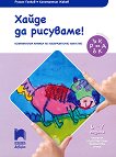   !:       4.    -  