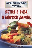 ������������ �����: ����� � ���� � ������ ������ - 