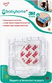 ���������� �� ���� Babyhome - 