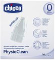 ���������� ���������� �� ��������� �� ��� Chicco - 10 ����, �� ������� PhysioClean - �������