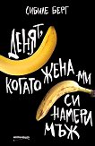 ,       - 