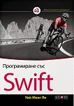   Swift - 