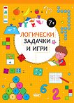        7  - 