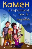     5.   - 
