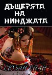    -  4:    - 