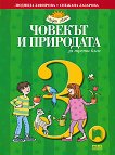    3.  - 