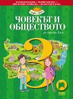     3.  - 