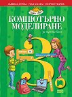    3.  - 