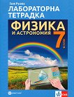        7.  - 