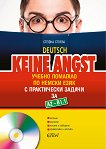 Keine Angst -  A2 - 1.1:       8.     - 