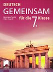 Deutsch Gemeinsam:      7.  - 
