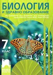      7.  - 