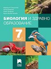      7.  - 