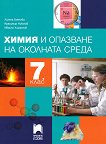        7.  - 