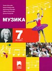   7.  - 