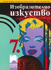    7.  - 