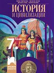     7.  - 