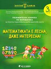  :   ,   -      3.  - 