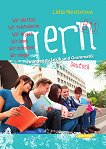 Gern - B1.1:     - 