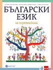    3.  - 