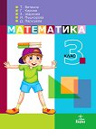   3.  - 