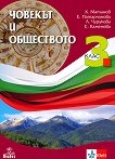     3.  - 
