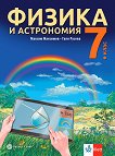     7.  - 