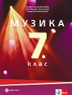   7.  - 