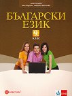    9.  - 