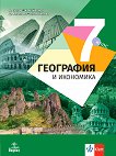     7.  - 