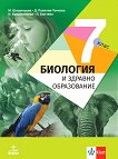      7.  - 