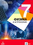     7.  - 