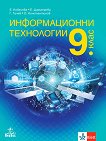    9.  - 