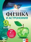     9.  - 