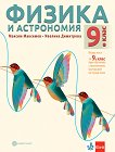     9.  - 