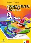    9.  - 