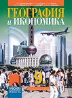     9.  - 